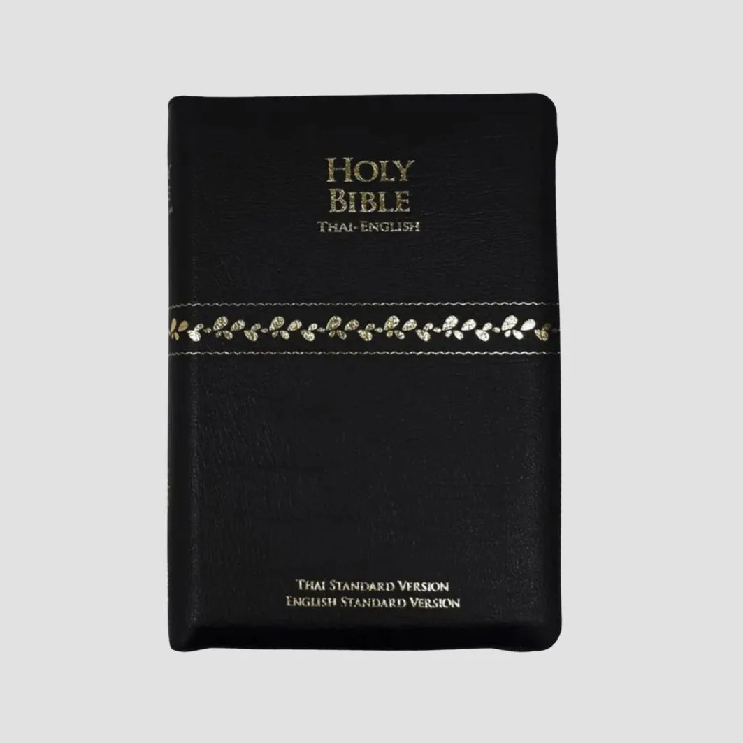 Thai-English Bible (ThSV-ESV)